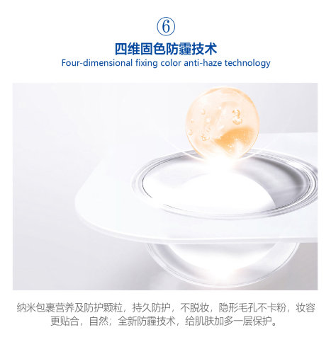 思維固色防霾技術(shù)