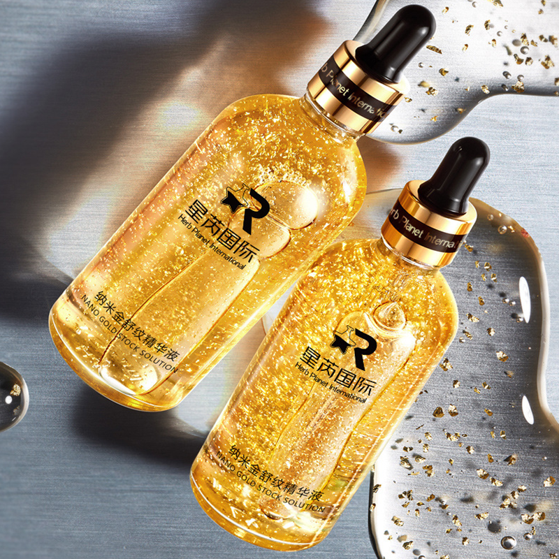 納米金精華原液OEM代加工