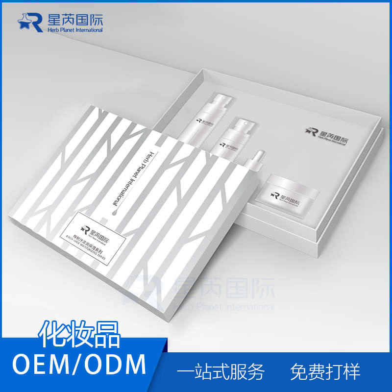 樺樹汁護(hù)膚套裝OEM代加工