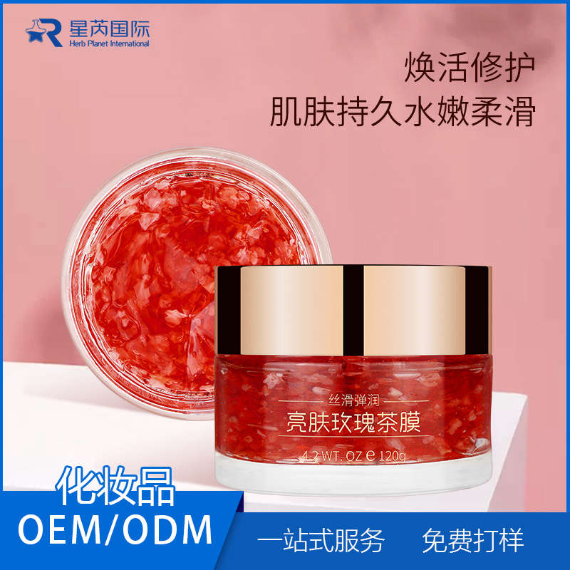 玫瑰花茶膜OEM代加工