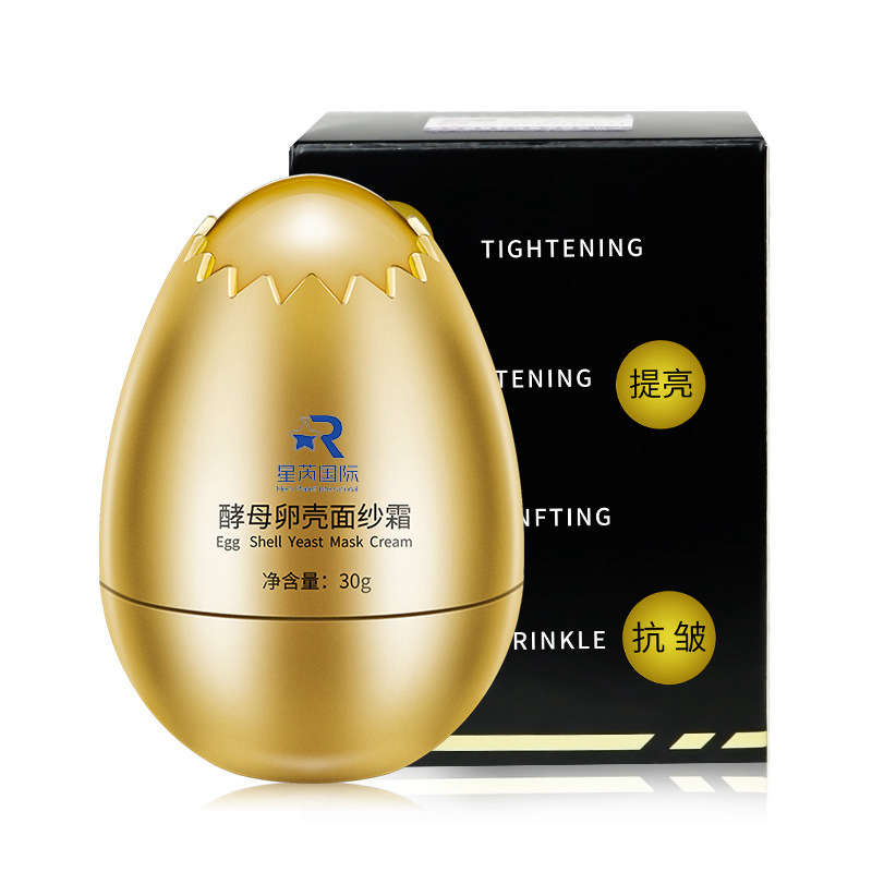 蛋蛋面膜OEM代加工