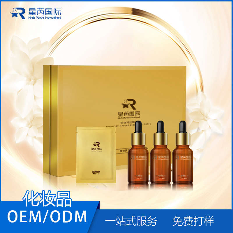 舒紋植物精油套盒OEM代加工